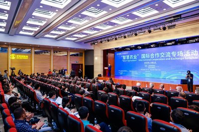 智慧农业技术交流 中关村国际技术交易大会国际合作专场侧记